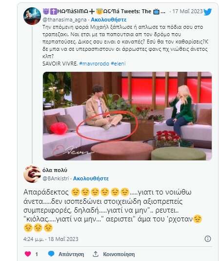 Μιχαήλ Ταμπακάκης