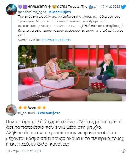 Μιχαήλ Ταμπακάκης