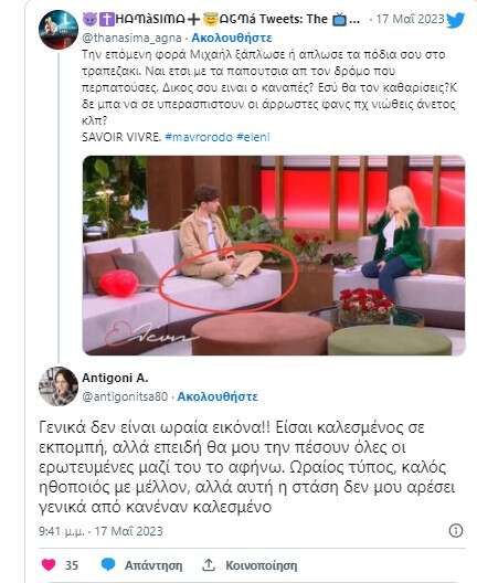 Μιχαήλ Ταμπακάκης