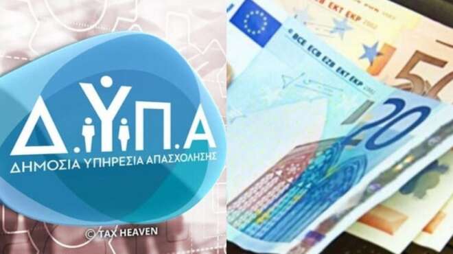 νέο-επίδομα-από-την-δυπα-με-1-000-ευρώ-ζεστ-32650