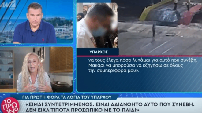 ο-ύπαρχος-που-έσπρωξε-τον-αντώνη-μίλησ-35360