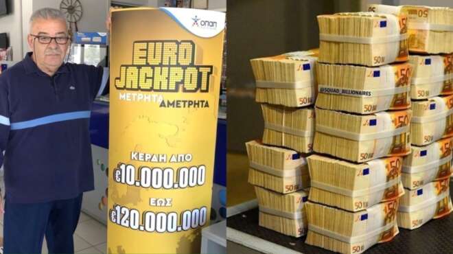 eurojackpot-29-εκατομμυρίων-ευρώ-στην-ελλάδα-το-τ-43622